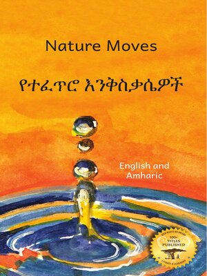 cover image of Nature Moves